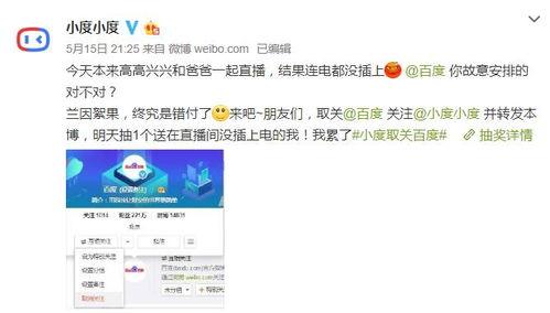 娱乐吃瓜直播怎样加入群聊,共享热门话题盛宴